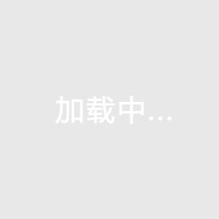 人和天地
